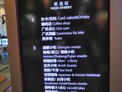 -三亚湾红树林度假酒店美食街