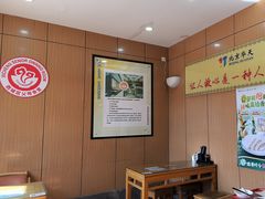 -华天二友居肉饼(宫门口店)