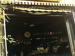 门面-舒羽咖啡(运河店)