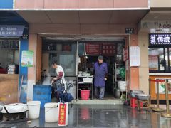 门面-仓桥面结店