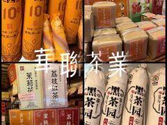 -华联发展销售中心(十月初五街店)
