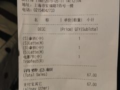 账单-BAKER&SPICE(安福路店)