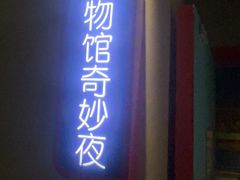 -Xcape异时刻密室逃脱魔法互动(瑞虹天地太阳宫店)