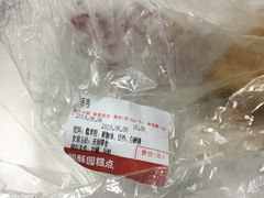 -闻酥园(大慈寺店)