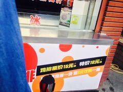 -正新鸡排·炸鸡汉堡(中茵海华广场店)