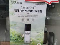 -泰合玺·精油疗愈 SPA(南京河西万达店)