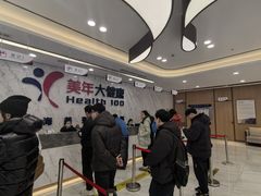 -美年大健康体检中心(浦东美张分院)