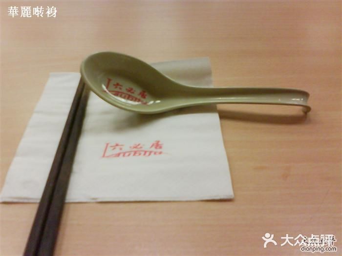 共和春(甘泉路店)DSC01591图片