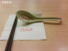 DSC01591-共和春(甘泉路店)