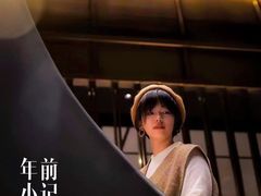 -民国红公馆·秦淮八艳(夫子庙店)