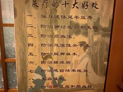 -古都梅按摩足浴(世界广场店)