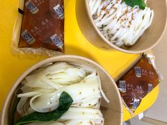 秘制米皮-魏家凉皮(协和店)