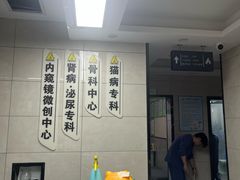 -半岛宠物医院24小时(白果林店)