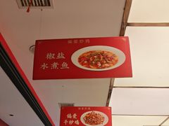 -偏爱炒鸡(老县衙店)