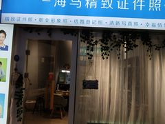 -紫斑马照相馆·生日写真·情侣写真·全家福(恒力城店)