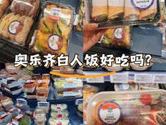 -ALDI奥乐齐超市(浦东大华锦绣优嘉店)