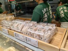 -泸溪河桃酥(西直门凯德店)