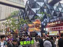 -龙湖重庆时代天街