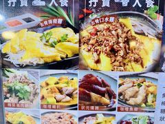 菜單-孖宝去骨海南鸡