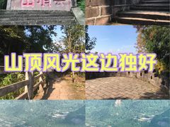 -金堂县云顶石城风景区