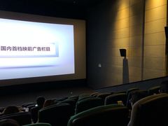-CGV影城(悦荟4DX店)