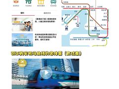 -香港国际机场