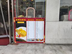 -王中王餐厅(东安路店)