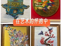 -炎黄艺术馆