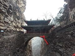 -苍岩山风景名胜区