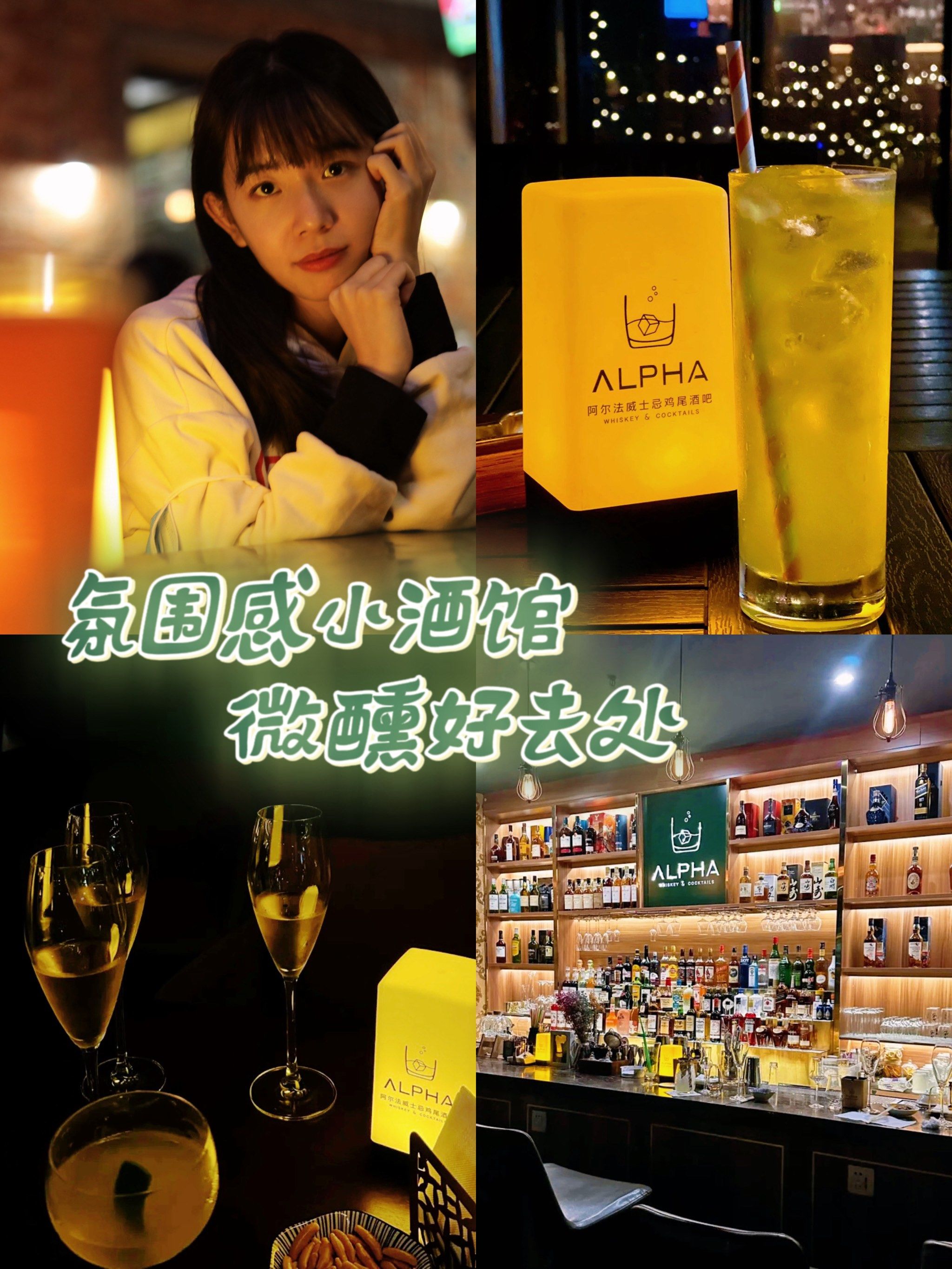 91
选了离公司不远的alpha阿尔法

[啤酒]装修风格我很喜欢