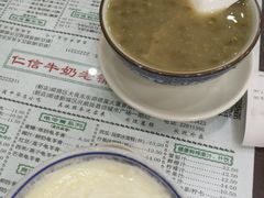 -仁信老铺(华盖路店)