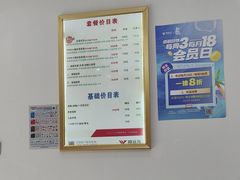 -郑远元专业修脚房(海防路店)