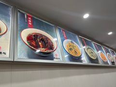 -阿娘面馆
