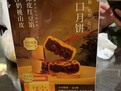 -民信老铺(双皮奶博物馆店)