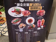 -西缘牛排(荟聚购物中心店)