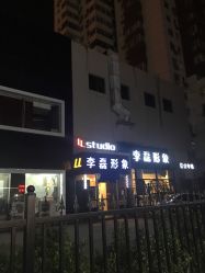 点击看大图 -JIMI·吉米造型
