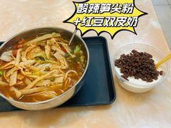 红豆双皮奶-卓雅桂林米粉