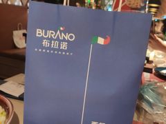 -布拉诺牛排西餐厅(上城天街店)