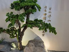 -蜜桃餐厅·伴山(绿宝广场店)