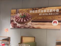 -海底捞火锅(方塔东街店)