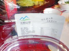 -前门·鲜肉火锅(长风店)