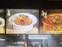 -晋美大掌柜(新建路店)