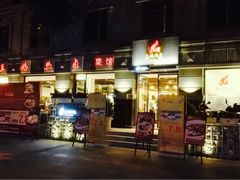 -王妈热卤·川味馆(海昌店)