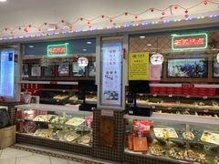 -芦庄子桂顺斋(和平路总店)