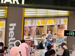 -泡泡玛特POPMART(凯德大峡谷店)