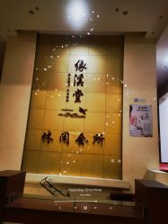 -缘溪堂·Spa&Skin