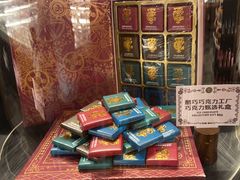 -酷巧·巧克力糖果店