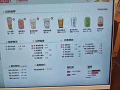 -莓超疯(浦西万达店)