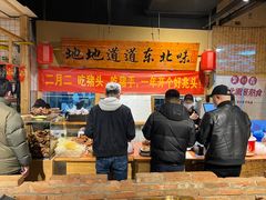 -聚合鑫东北熏酱熟食麻辣面(长阳店)