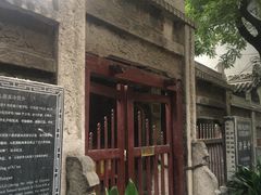 -大学习巷清真寺